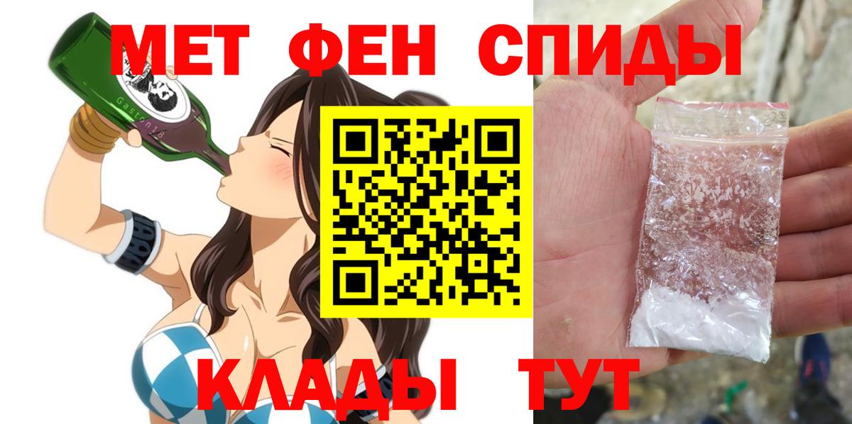 АМФ Розовый  Вход с VPN  Amphetamine  Кузнецк  АМФ 