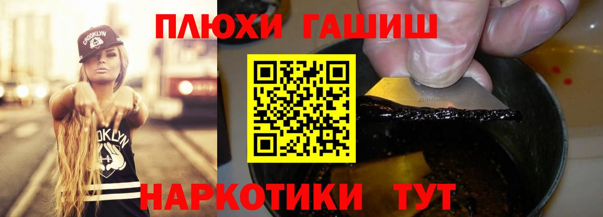 Гашиш индика сатива Кузнецк