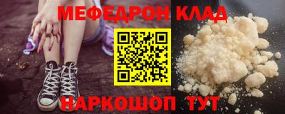 COCAINE Янаул