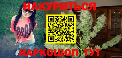 COCAINE Янаул