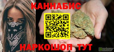COCAINE Янаул