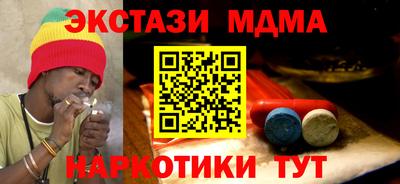 COCAINE Янаул