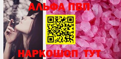 COCAINE Янаул