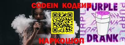 COCAINE Янаул
