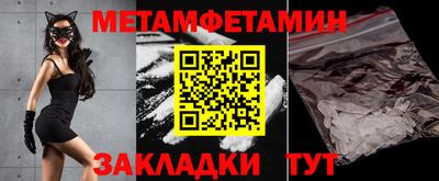 COCAINE Янаул