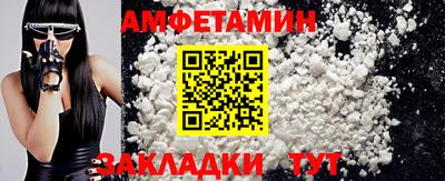 COCAINE Янаул