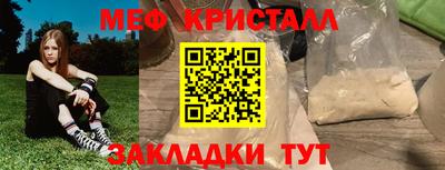 COCAINE Янаул