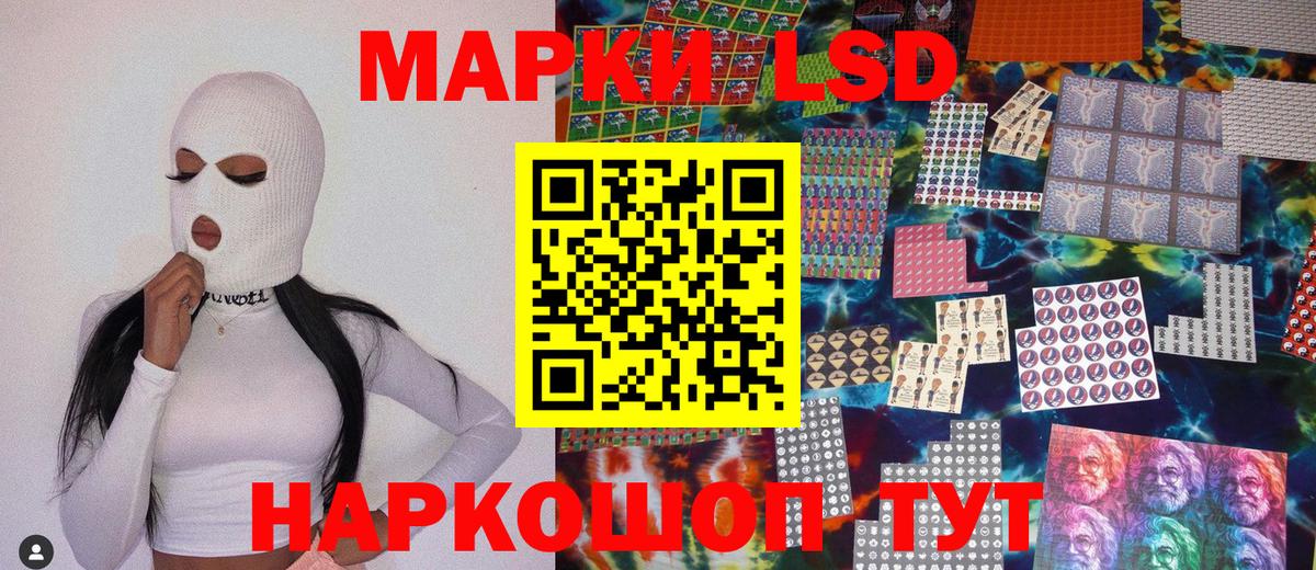 Марки NBOMe 1,5мг  Вход с VPN  Кузнецк 